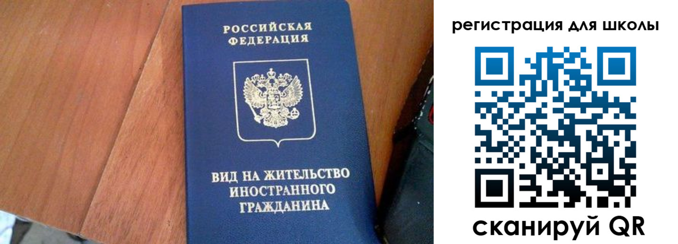 где прописаться в Питкяранте
